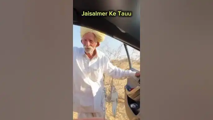 Rajasthan Viral Video Chacha, rajasthani tau viral video link orginal, Jaisalmer baba Smriti jain Instagram id all video